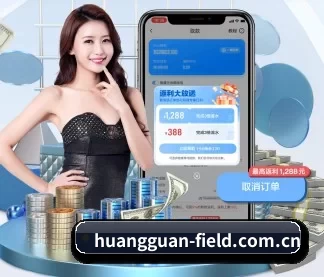 皇冠体育资讯 APP